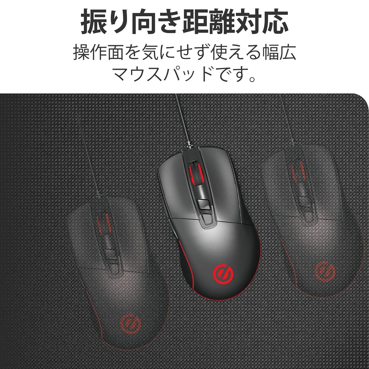 【お買い物マラソン限定！最大5%OFF対象】 エレコム ゲーミングマウスパッド