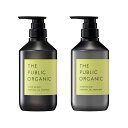 ザ パブリック オーガニック シャンプー & トリートメント ボトル セット 480mL + 480mL