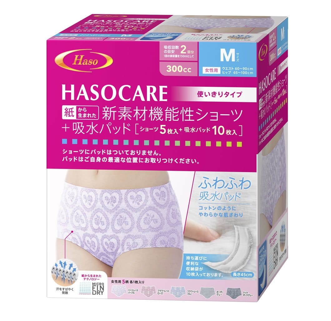 【本日限定！最大5%OFF対象】 HASO 紙から生まれた新素材機能性 ショーツ+吸水パッド 女性用Mサイズ(ショーツ5枚+パッド10枚)(ウエスト60~90cm ヒップ65~100cm)