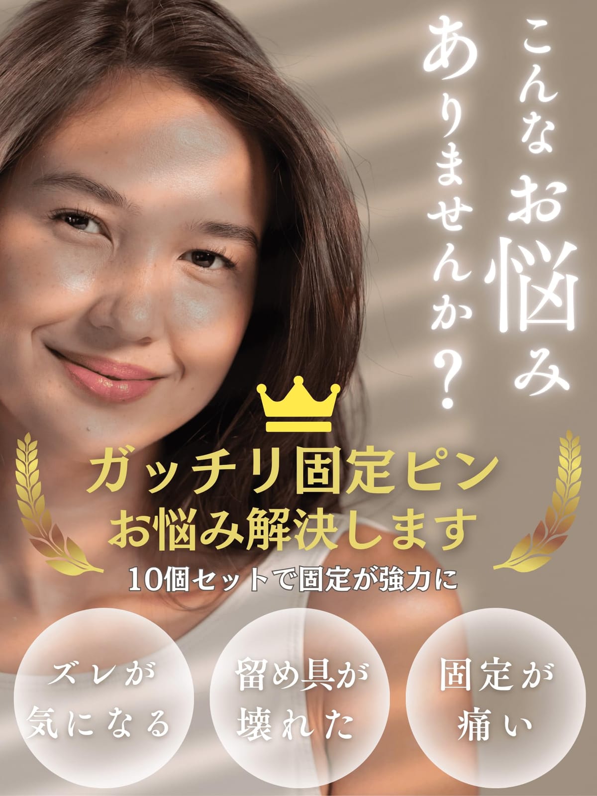 Luce brillare 固定ピン かつら用ピン ウィッグ エクステ トッププース ポイントピース 部分ウィッグ ワンタッチ 固定金具 ガッチリ固定ピン (I型 Sサイズ)