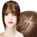 Luce brillare 部分ウィッグ ヘアピース 分け目自由自在 総手織り ポイントピース ミセス 自然 かつら 女性 レディース 人毛100% ストレート 分け目 ウィッグ セミロング 医療用 つむじ 頭頂部 カツラ トップピース トップカバー と