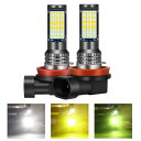 【お買い物マラソン限定!最大5%OFF対象】 one+lifestyle LED フォグランプ バルブ H8 H11 H16 3色 切り替え コンパクト 一体型...