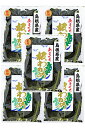 【本日限定!最大5%OFF対象】 ワタエー 島根県産わかめ 親