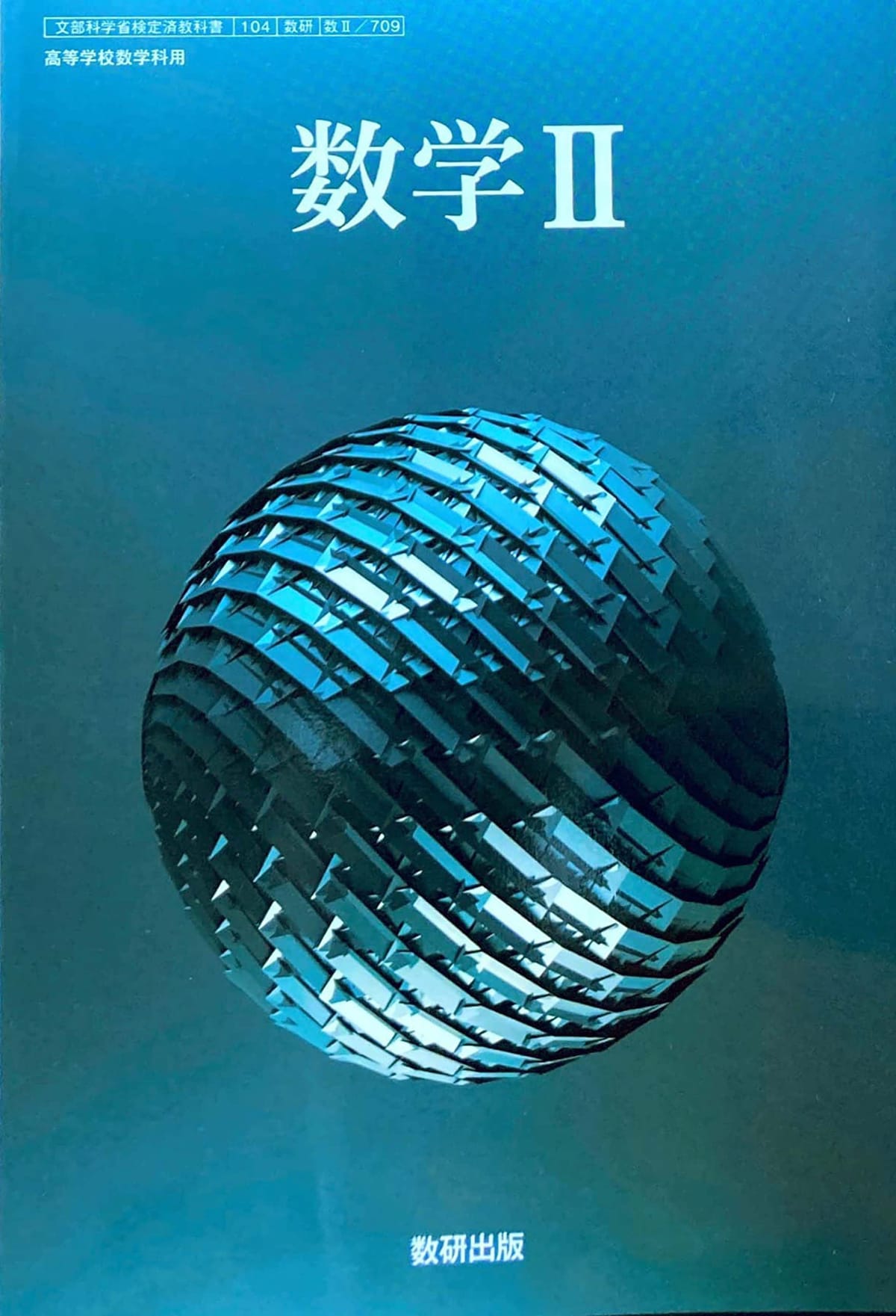 ꡪ5%OFFоݡ [II 709] II ⹻ʽ ز 