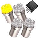 Meliore バイク LED クリア ウインカー アンバー オレンジ 4個 セット IC リレー ブラック 黒 付き 2ピン ハイフラ 防止 バルブ ステルス...