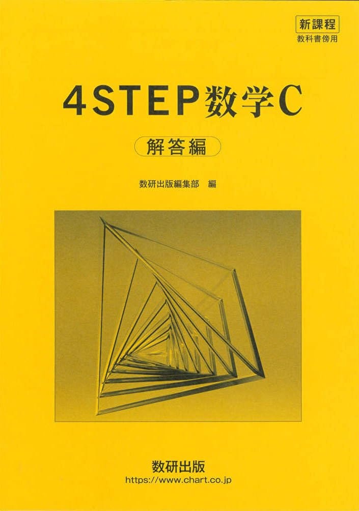 ꡪ5%OFFоݡ ʽ˵ѡ4STEPC̥٥ȥ롤ʣǿʿ̡ȶ̺
