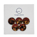 【お買い物マラソン限定!最大5%OFF対象】 tsugarukaze 津軽塗り ボタン 5個セット 2色ボタン 赤黒 直径1.8cm