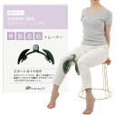 NIJISoRa 骨盤底筋トレーニング ないてんきんトレーニング器具 内転筋 鍛える 股関節 ストレッチ 器具 ピラティス 器具 ふともも痩せ グッズ きんとれグッズ ダイエット器具 うちもも筋トレグッズ