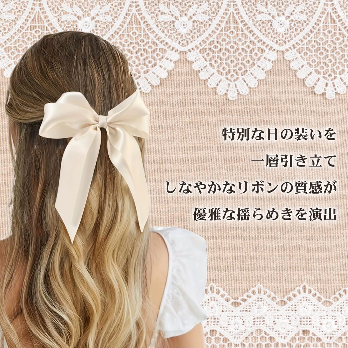 UNDARBARのCOZENTA リボン ヘアゴム ヘアアクセ 大きめ サテン 結婚式 卒業式｜アングル2
