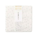 【中川政七商店】かや織ふきん あられ (薄墨)