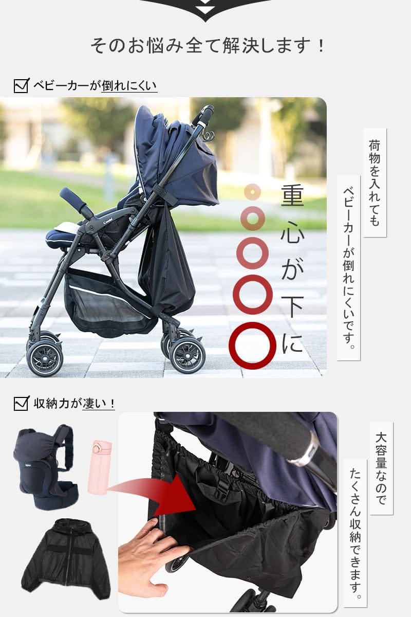 [felicitations] ベビーカー バッグ アンダーバッグ ベビーカー バッグ 【トートバッグになる】 ベビーカーバッグ ベビーカー用バッグ バギーバッグ 収納バッグ ポーチ ストローラー バッグ マザーズバッグ 大容量 ベビーカー転倒防止 ファ