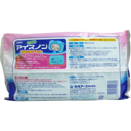 【10個セット】 スケーター 園児用歯ブラシ ポケットモンスター(1本入)×10個セット 【正規品】