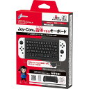 【お買い物マラソン限定!最大5%OFF対象】 CYBER・USBキーボード(SWITCH/SWITCH 有機EL用) ブラック 【 Joy-Con ドッキング 可能】 - Switch