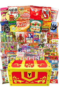 駄菓子 詰め合わせ お菓子 詰め合わせ ハロウィン 67個セット 子供 駄菓子セット 小袋お菓子 プレゼント ギフト パーティー 誕生日 イベント 子ども会 女子会 歓迎会 HBR67