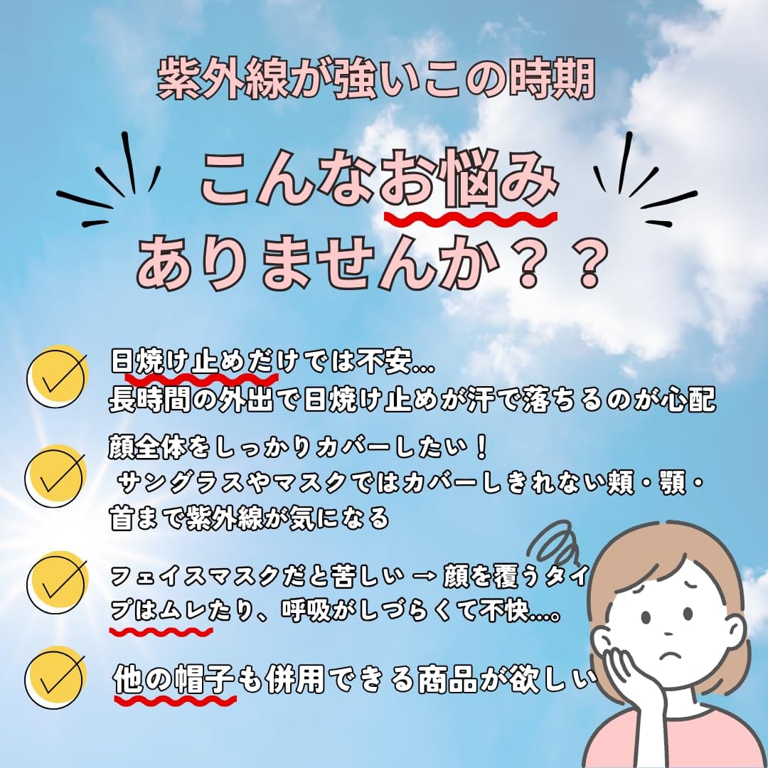 [LIMSE] 【UVカット99%以上】フェイスマスク付き日焼け止め帽子｜UPF50+・軽量60g・折りたたみ可・通気性・首元360°ガード・アウトドア/運転/散歩に最適