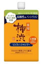 四季折々 薬用 柿渋 リンスインシャンプー 詰替 大容量 1000ml ヘアケア 美髪 ツヤ髪 頭皮 かゆみ 潤い うるおい 指通りなめらか 医薬部外品