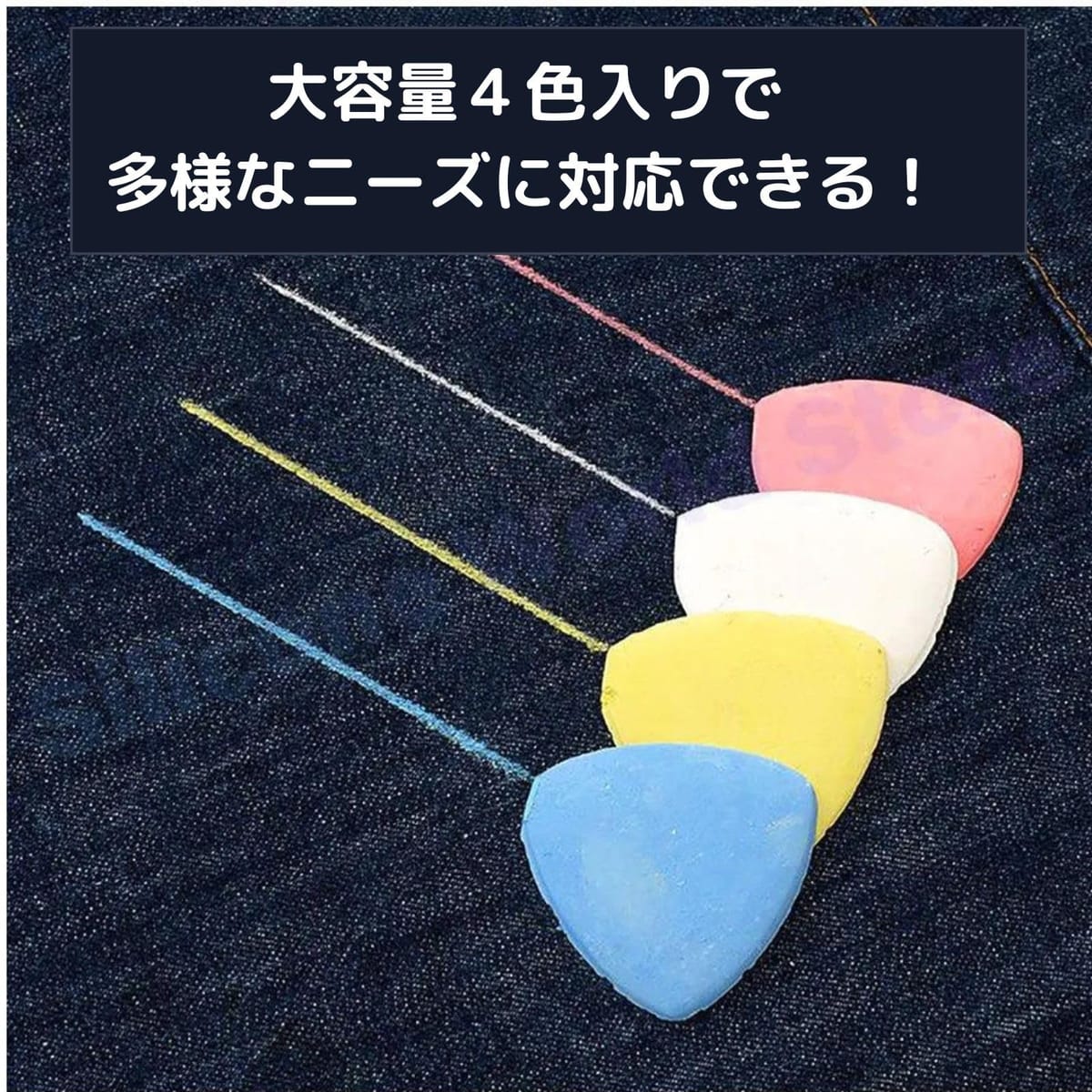 geneX チャコ 三角チャコ チャコペン 50個セット 4色 自然に消える 洋裁用 チャコ...
