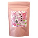 さくら紅茶ティーパック2.5g×10袋