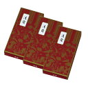 鳩居堂 お線香 清靄 せいあい 紙箱 バラ詰 約100g 14cm 3箱セット
