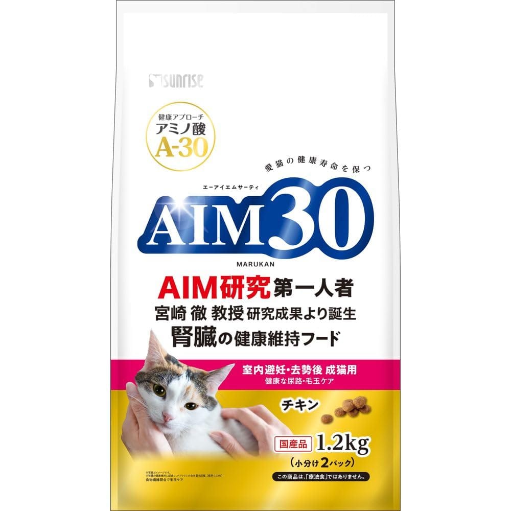 ڤ㤤ʪޥ饽ꡪ5%OFFоݡ ʤޤȤ㤤˥饤 AIM30 ǥǭ 򹯤ǢϩӶ̥ 1.2kg...