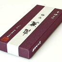 【本日限定!最大5%OFF対象】 奥野晴明堂 極品 薫翠 小バラ【線香】【有煙】【実用線香】【沈香】【御供】【お彼岸】【お盆】【喪中見舞】【新盆見舞】
