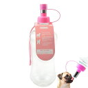 HAPPY SUGAR ペットボトル. ノズル 犬 給水 散歩 水 水飲み器 水筒 ウォーターノズル ウォーターボトル 外出 お出かけ ロールボトル (ピンク,...