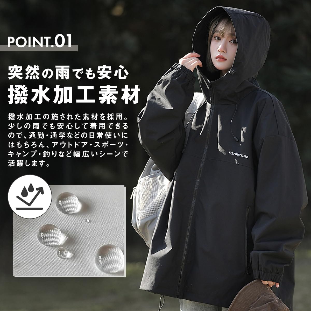 [WEARBIE] [ウェアビー] 男女兼用 撥水加工 マウンテンパーカー アウトドア 防風 雨 アウター 軽量 防寒 春夏 秋冬 ジャンパー おしゃれ 上着 パーカー S〜3XL