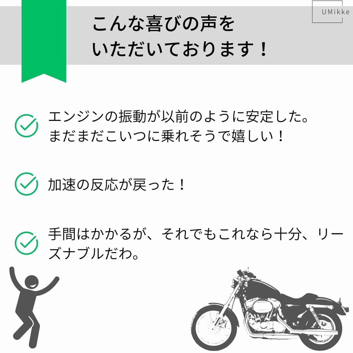 thum3
