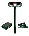 【本日限定!最大5%OFF対象】 猫よけ【 超音波で追い払う 】超音波動物撃退器 センサー ソーラー充電 防水 猫除け 糞尿対策 食害対策 害獣撃退 猫よけ 鳥よけ 動物よけ