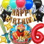 3rd Design ナンバーワン戦隊 ゴジュウジャー バルーンセット 誕生日 風船 飾り付け プレゼント 飾り付..
