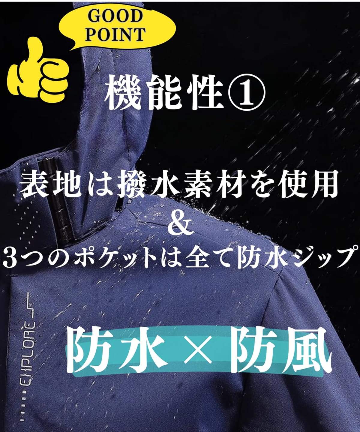 [motayu18] 薄手 防水 防風 ウインドブレーカー メンズ ジャケット バイク ウェア マウンテンパーカー ジャンパー ナイロンジャケット マウンテンライトジャケット