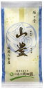 雁ヶ音茶