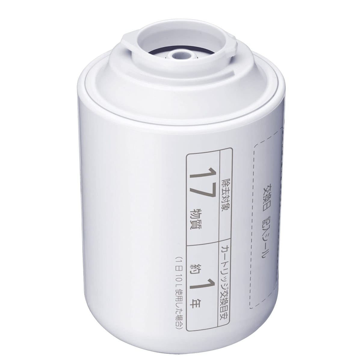 パナソニック浄水器　新品フィルター2個付き パナソニック F-ZXGP50 集じんフィルター と F-ZXFD45 脱臭