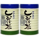 マンネン しいたけ茶 80g×2個