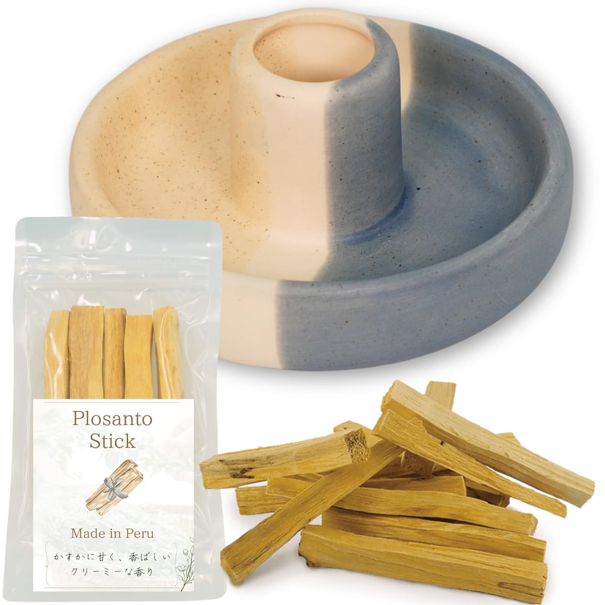 【ワンダフルデー限定!最大5%OFF対象】 SEIDO パロサント スティック palosanto 受け皿 原産国認証品 瞑想 ヨガ アロマスティック お香 香木 ペルー産