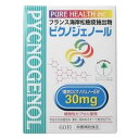 【お買い物マラソン限定!最大5%OFF対象】 フランス海岸松樹皮抽出物「ピクノジェノール」