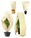 【本日限定!最大5%OFF対象】 S.fields.inc 植物保護カバー 冬 4枚セット 防寒カバー 不織布 プランターカバー 防雪