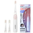 【本日限定!最大5%OFF対象】 ピジョン はじめての仕上げ専用電動歯ブラシ