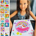 【モンテママが作った】知育モザイクシール貼り ギフトボックス入り 集中して夢中になれる ドゥエガッティーニ