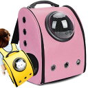 【本日限定!最大5%OFF対象】 ペット キャリー バック リュック 宇宙船 カプセル 猫 小型犬 うさぎ 2WAY 外出 お出かけ おしゃれ
