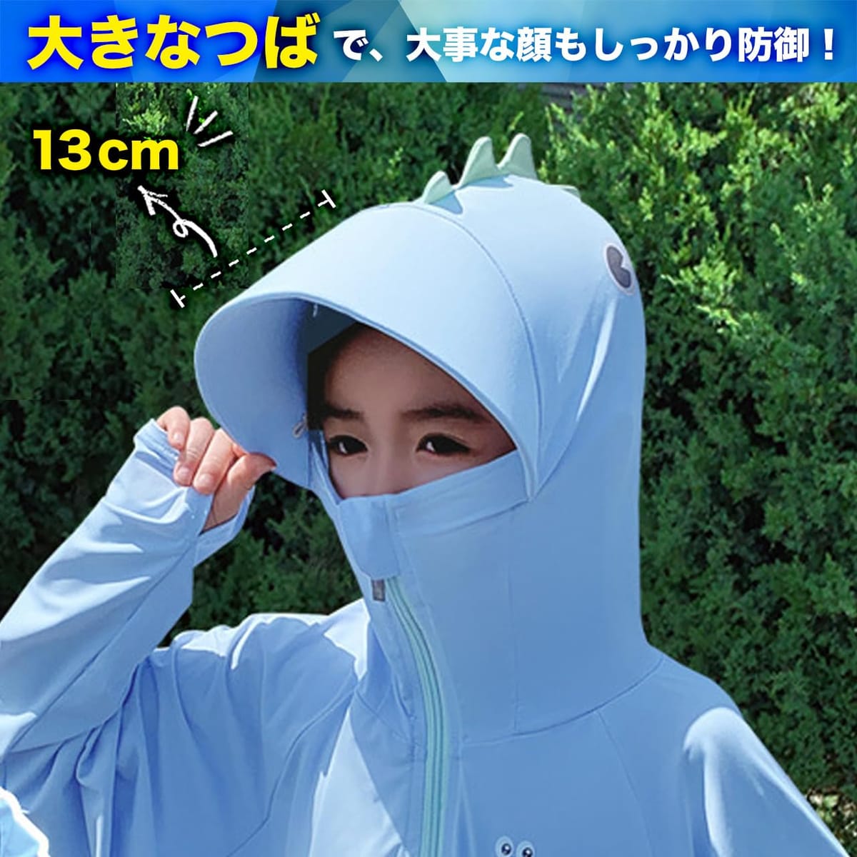 [sac taske] 子供 ポンチョ 恐竜 冷感 熱中症対策 クール 紫外線対策 日焼け対策 UVカット