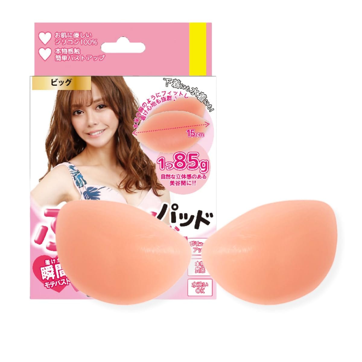 [ブラン] 胸パッド シリコン 厚め 大きめ 無地の箱に入れてお届け