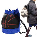 三八商店 サッカーボール入れ 【背負ってラクラク持ち運び】 ボール収納 小学生 サッカー リュック バスケ ボール入れ ボールバッグ サッカーボール 袋 ネット サッカーボールネット サッカーボールケース バレーボール ボールネット サッカー用品 バッグ
