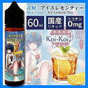 リキッド