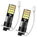 【お買い物マラソン限定!最大5%OFF対象】 Tochi Wish H3 LED フォグランプ 2色切替 12v 24v フォグライト カラーチェンジ 一体型 ...