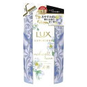 ユニリーバ ラックス ルミニーク ミッドナイトアロマ トリートメント 詰め替え 350G 6個セット