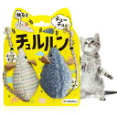 歯磨き オーラルケア 猫 玩具 おもちゃ 触ると音が鳴る ねずみ (2個入り) FelineBees 運動不足 遊びをデンタルケアへ (にゃんジャグラー)