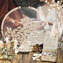 limande ウェディングドロップス 結婚証明書 木の葉型 チップ60枚 収納可能 ウェルカムボード ゲストブック 結婚式参加型