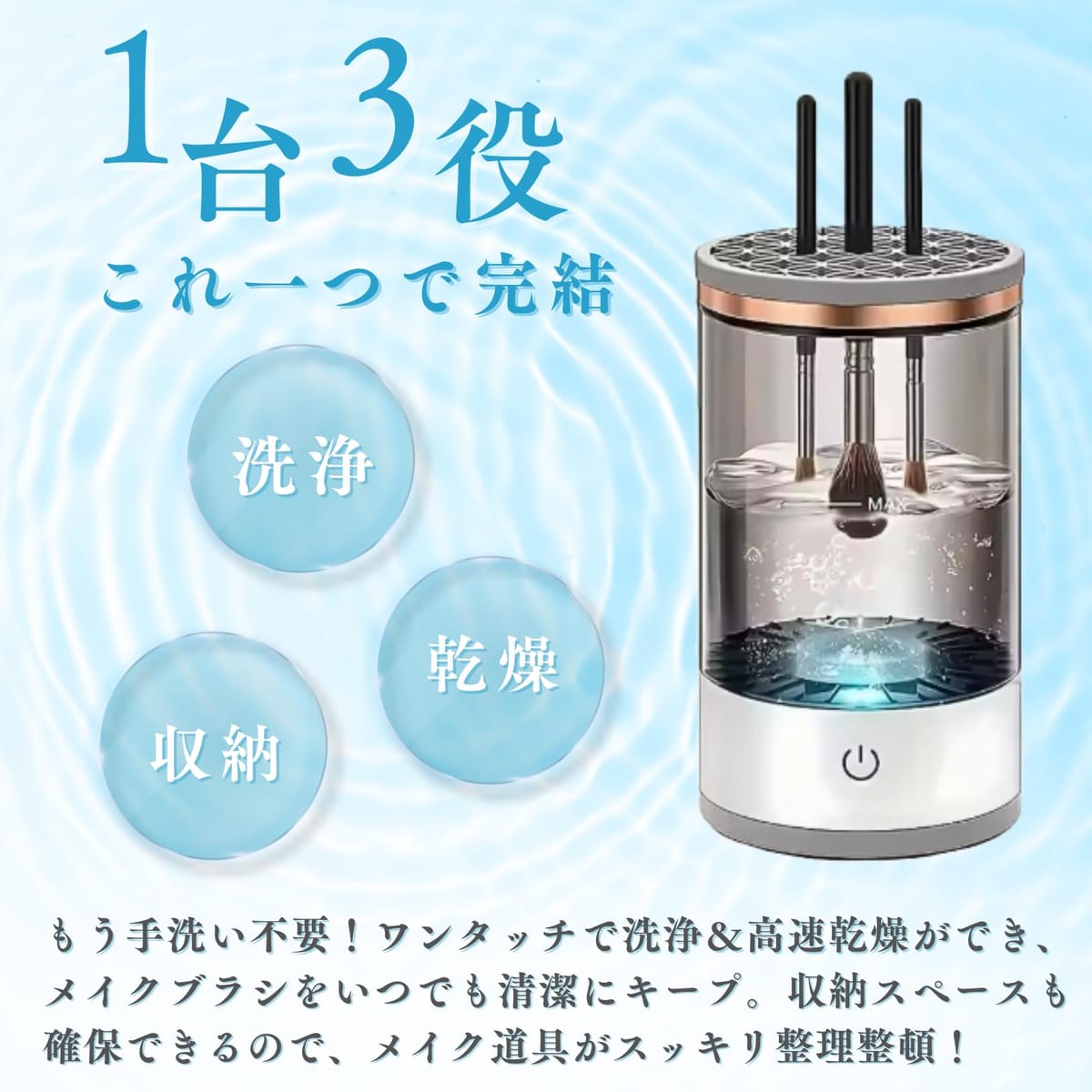 【本日限定！最大5%OFF対象】 PLEAVIT メイクブラシクリーナー 電動 化粧ブラシクリーナー 洗浄 速乾 ブラシクリーナー クリーニングツール メイク用品