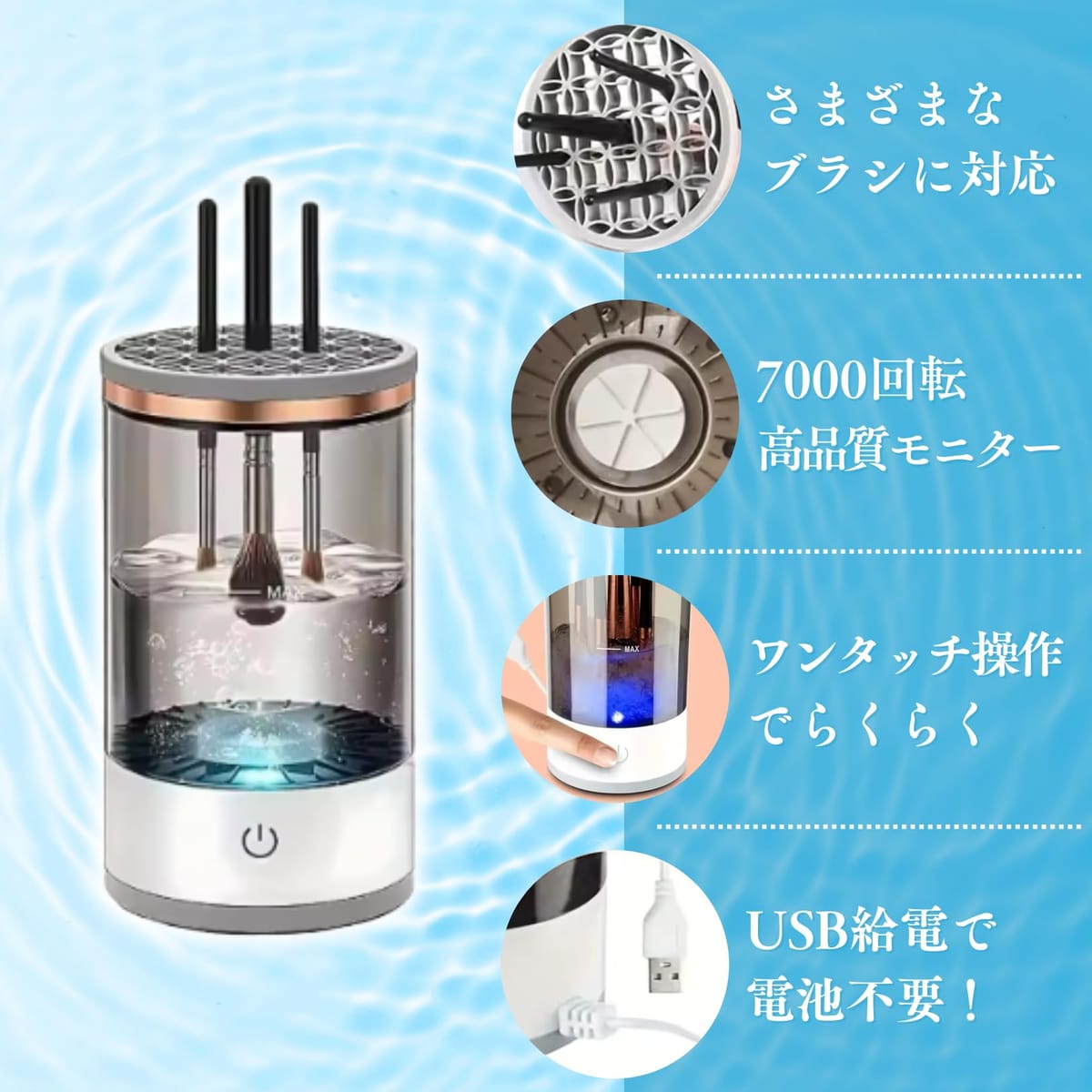 【本日限定！最大5%OFF対象】 PLEAVIT メイクブラシクリーナー 電動 化粧ブラシクリーナー 洗浄 速乾 ブラシクリーナー クリーニングツール メイク用品